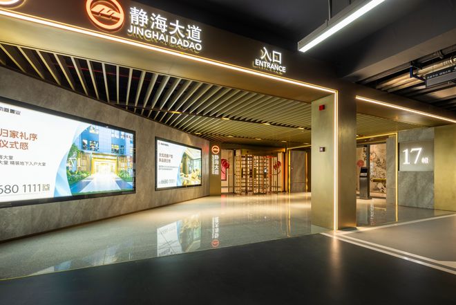 花谷旁这座宝藏准现房!即将实景呈现!MG不朽情缘南通首所985高校、紫琅(图9) 花谷旁这座宝藏准现房!即将实景呈现!MG不朽情缘南通首所985高校、紫琅(图9)