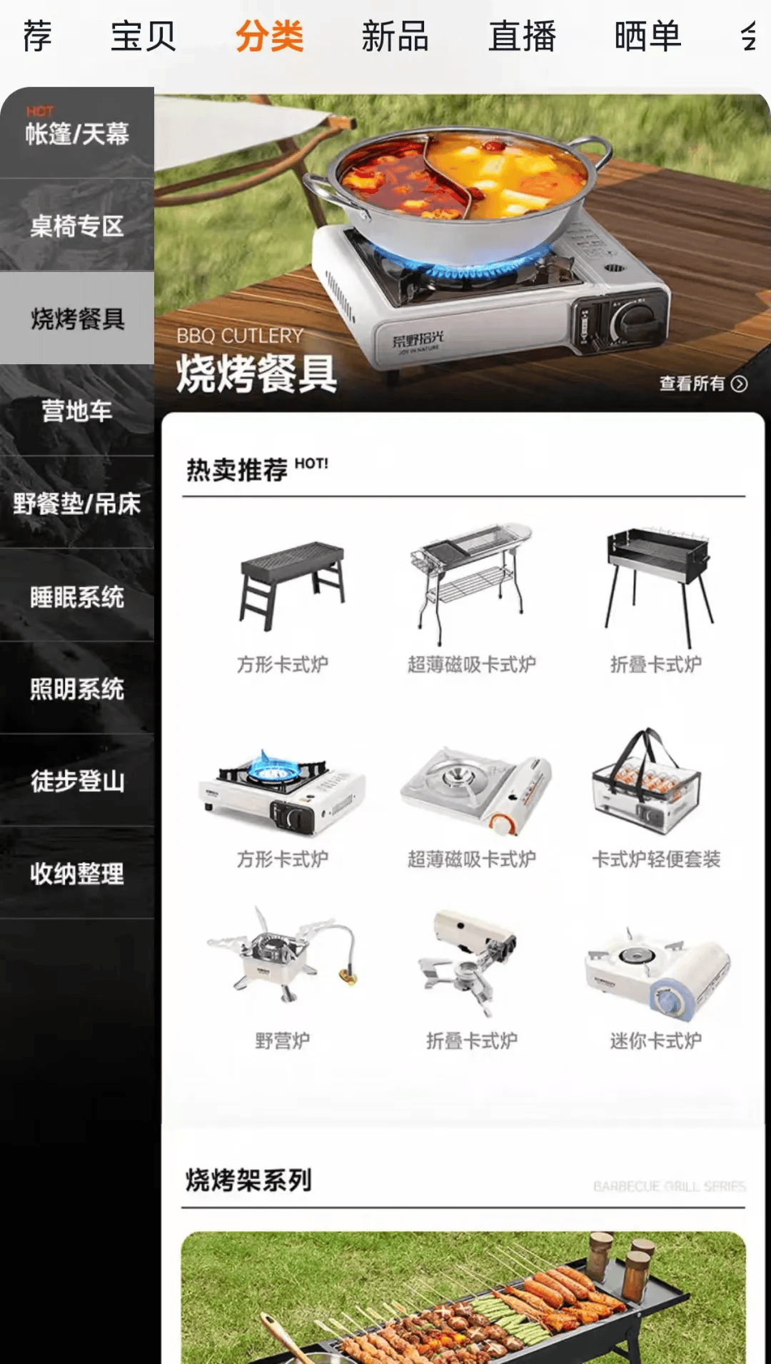 间年轻人旅行掀起“帐篷过夜”热潮不朽情缘不住酒店住帐篷！国庆期(图3)