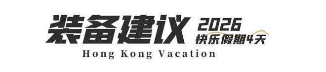 第二段徒步露营、打卡网红破边洲、游览塔门岛不朽情缘游戏入口深港跨年徒步丨香港麦理浩径(图6)