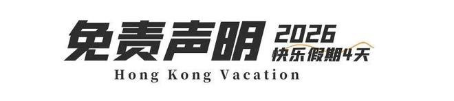 第二段徒步露营、打卡网红破边洲、游览塔门岛不朽情缘游戏入口深港跨年徒步丨香港麦理浩径(图9)