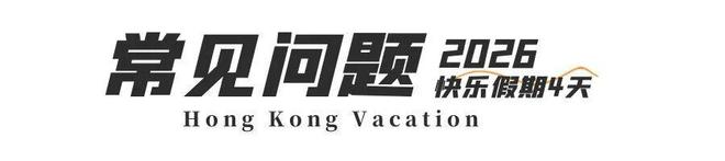 第二段徒步露营、打卡网红破边洲、游览塔门岛不朽情缘游戏入口深港跨年徒步丨香港麦理浩径(图19)