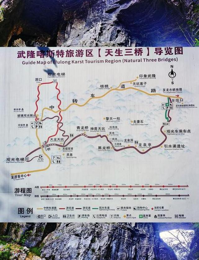 全指南 化解游玩痛点的贴心攻略不朽情缘游戏网站址武隆溶洞探秘(图2)